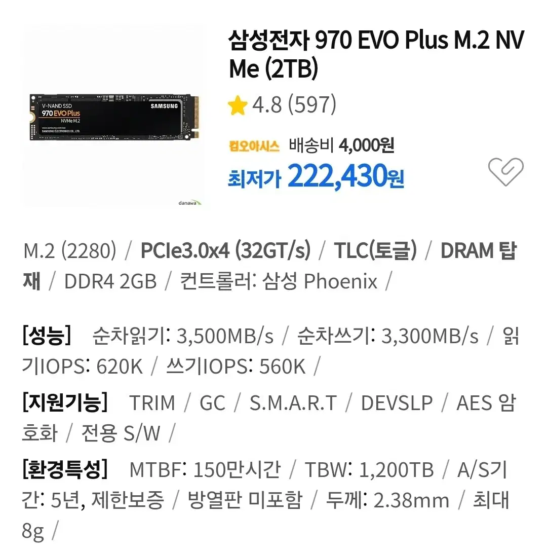 Samsung 970 EVO PLUS 2TB SSD