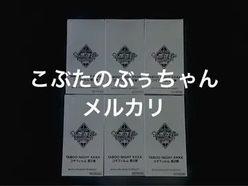 6장 카루나이 탭나이 우타프리 영화 입장객 혜택 필름 혜택