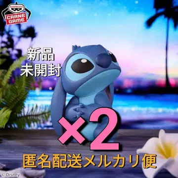 신상 무료배송 2개 세트 디즈니 큰 SOFVIMATES 스티치
