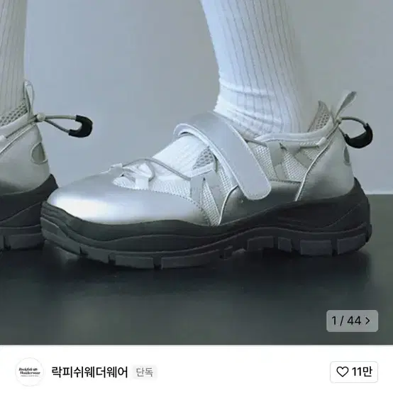 【Matin Kim】 (W) Mesh Ballet Sneakers Silver MUSINSA | MATIN KIM MESH BALLET SNEAKERS IN SILVER
