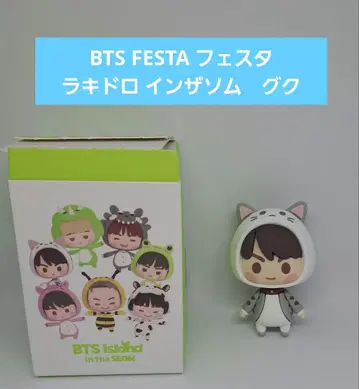 BTS FESTA 페스티벌 라키드로 인더솜 구국 Jung Kook