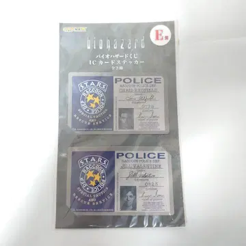 바이오하자드 복권 IC 카드 스티커 E상