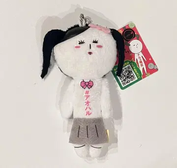 유키오 게임센터의 친구들 마스코트 아오하루 남코