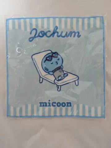 JOCHUM JO1 마이크 미니 타월 JOCHUM 모험왕