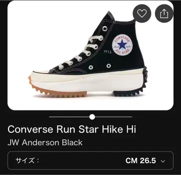 컨버스 런 스타 하이크 하이 JW 앤더슨 블랙