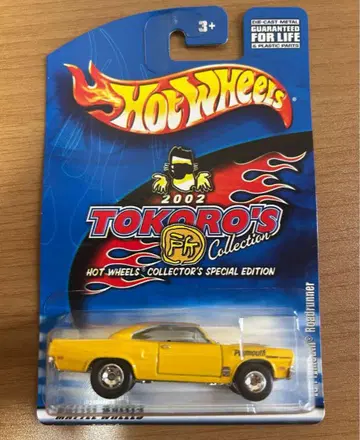 핫휠 TOKORO'S '70 Plymouth Roadrunner