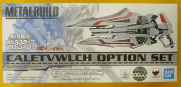 반다이 SPIRITS METAL BUILD 카레토브루프 옵션 세트