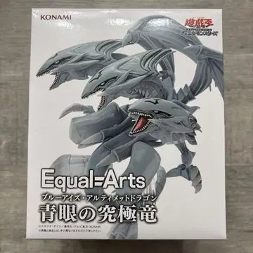 Equal-Arts 푸른 눈의 궁극의 드래곤 피규어