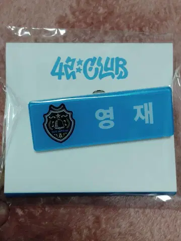 TWS 용제 명찰 펜미