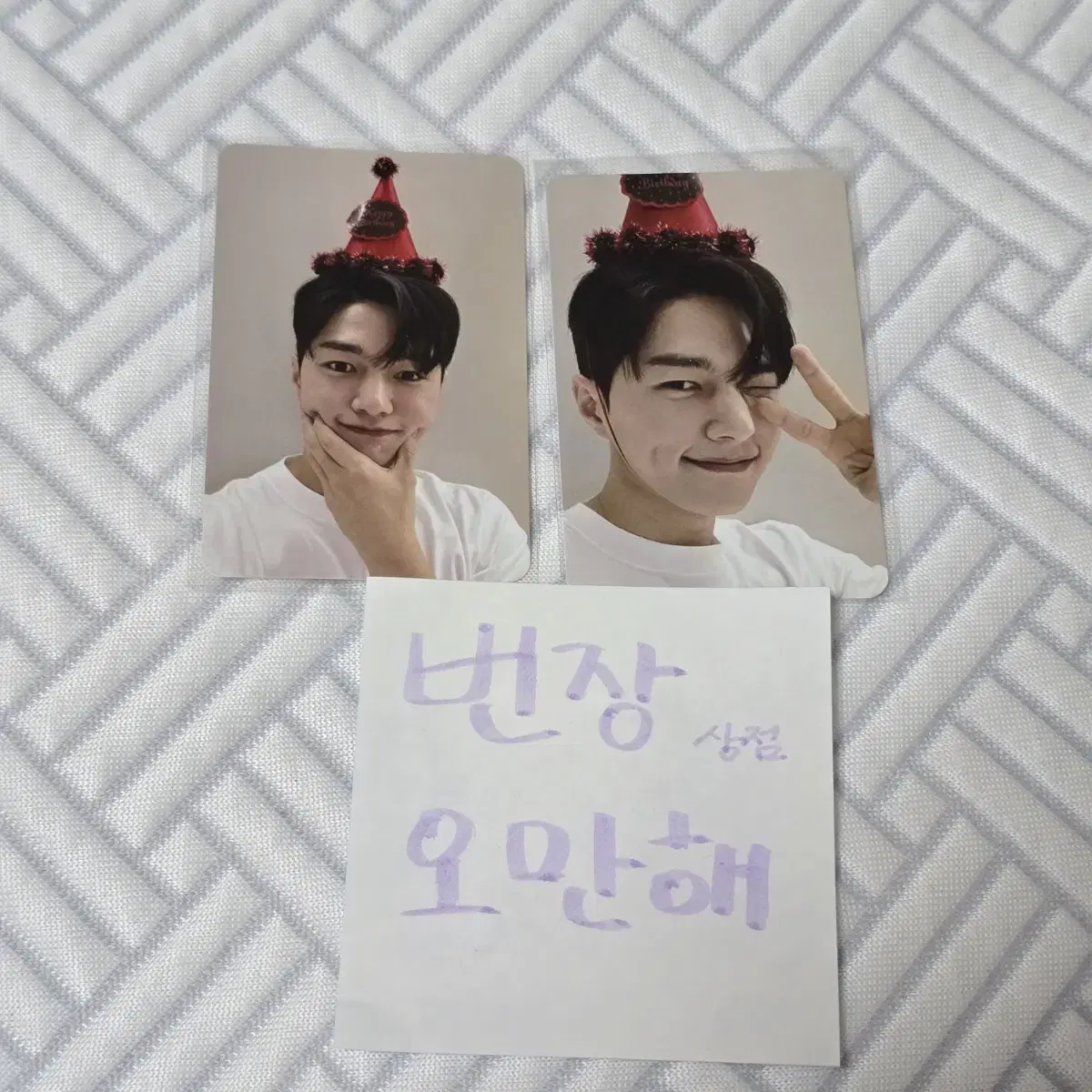 Tumbler etc. included) Infinite Kim Myungsoo L Birthday Party ove Fanmeeting Entrance Poca Photocard