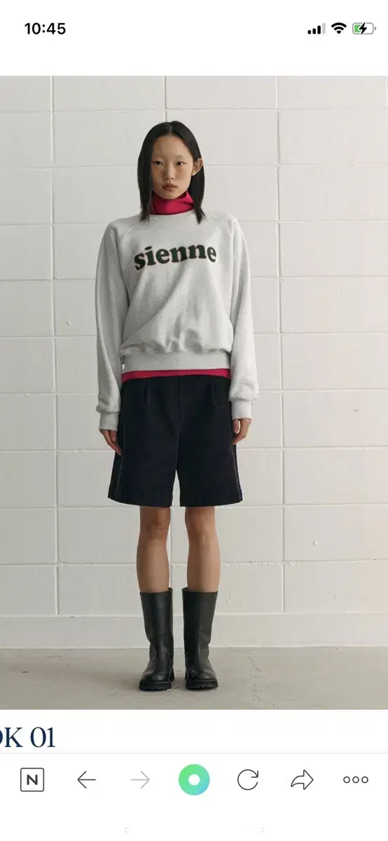 Sienne Sweatshirt
