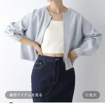 렙심 LEPSIM 12 게이지 배색 리브 지퍼 가디건