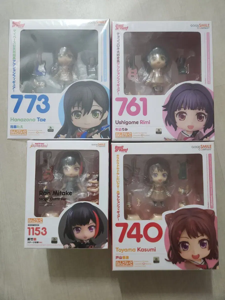 Bang Dream! Nendoroid