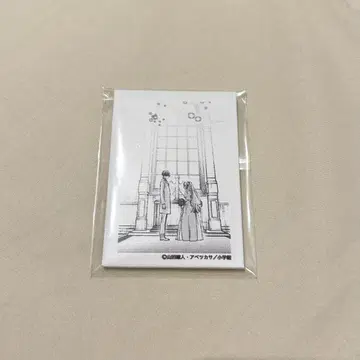 장송의 프리렌 캔버스 마그넷