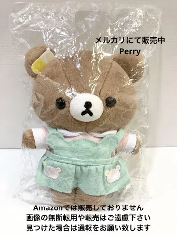 리락쿠마 모음 봉제 인형 컬러풀 닥터 차이 로이코구마 간호사