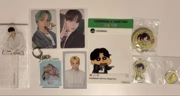 TXT 휴닌카이 굿즈 세트
