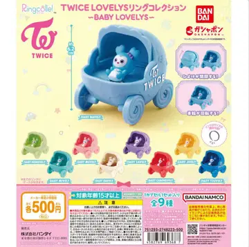 TWICE 가챠가챠