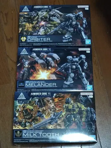 30MM ORBITER MELANDER 밀크투스