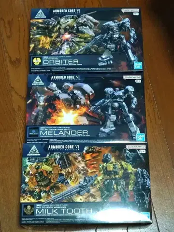 30MM ORBITER MELANDER 밀크투스