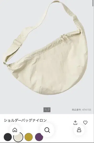 숄더백 나일론 내추럴 유니클로 유니클로