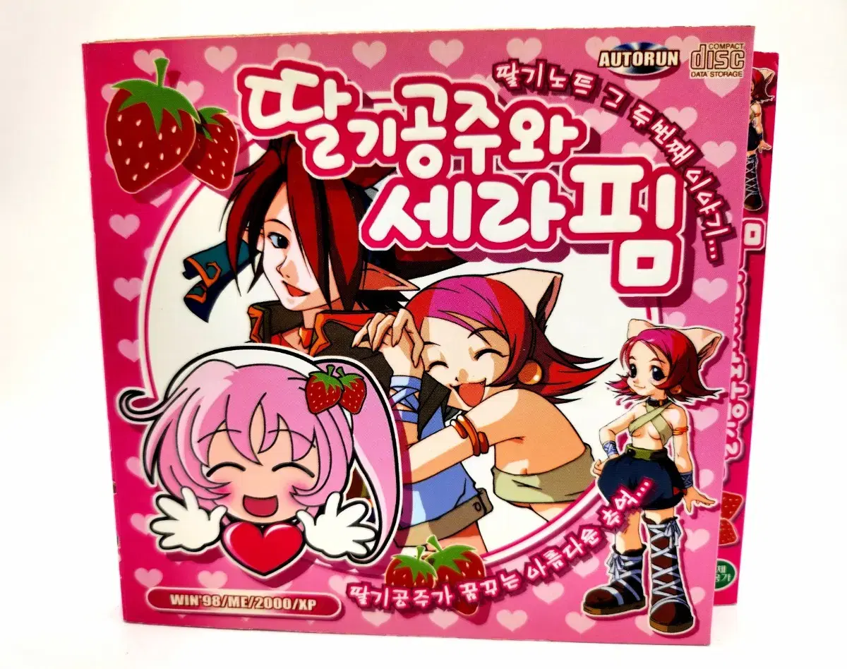 [Vintage Toy] Strawberry Princess and Seraphim Game CD
