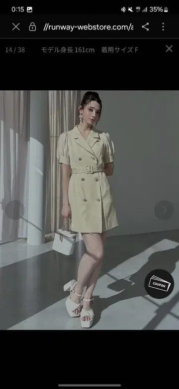 베이지 더블 브레스트 반팔 미니 원피스 F 사이즈