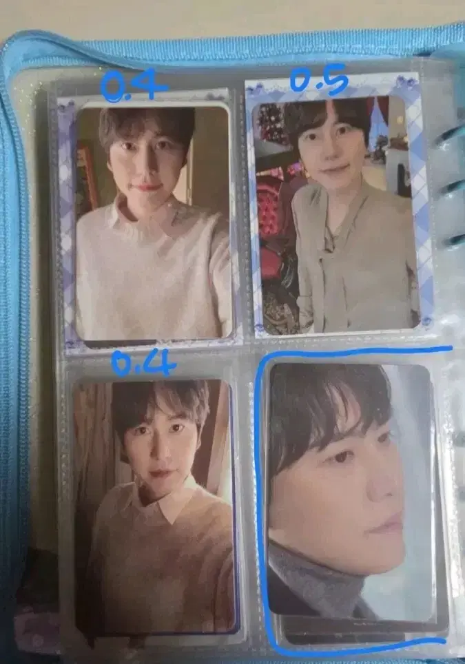 Super Junior Kyuhyun poca