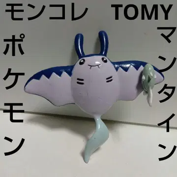 만타인 포켓몬 피규어 몬코레 TOMY 레트로 레어 옛날 굿즈