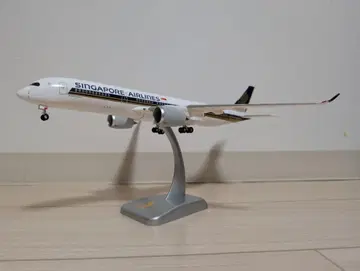 1/200 A350-900 싱가포르 항공