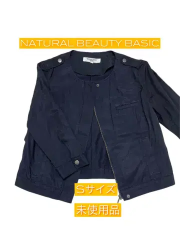 NATURAL BEAUTY BASIC 노카라 자켓 S 사이즈