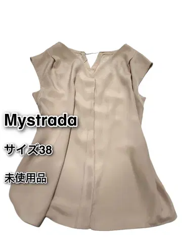 Mystrada 반팔 상의 사이즈 38 미사용품