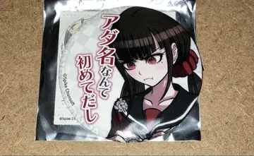 하마루카 마기 대사 캔뱃지 뉴 단간론파 V3