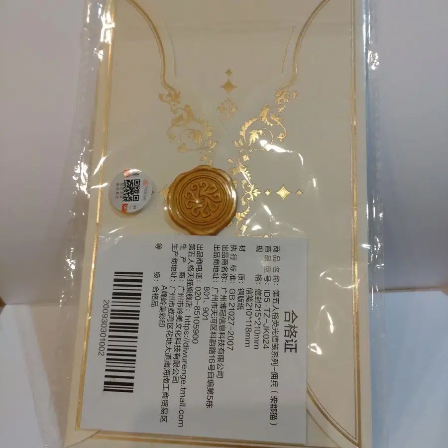 3번째 상품 이미지
