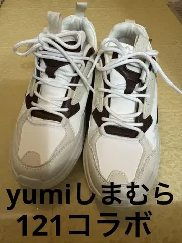 yumi 시마무라 121 콜라보 스니커즈