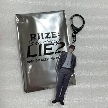 RIIZE: The Secret LIEZ 아크릴 키링 은석