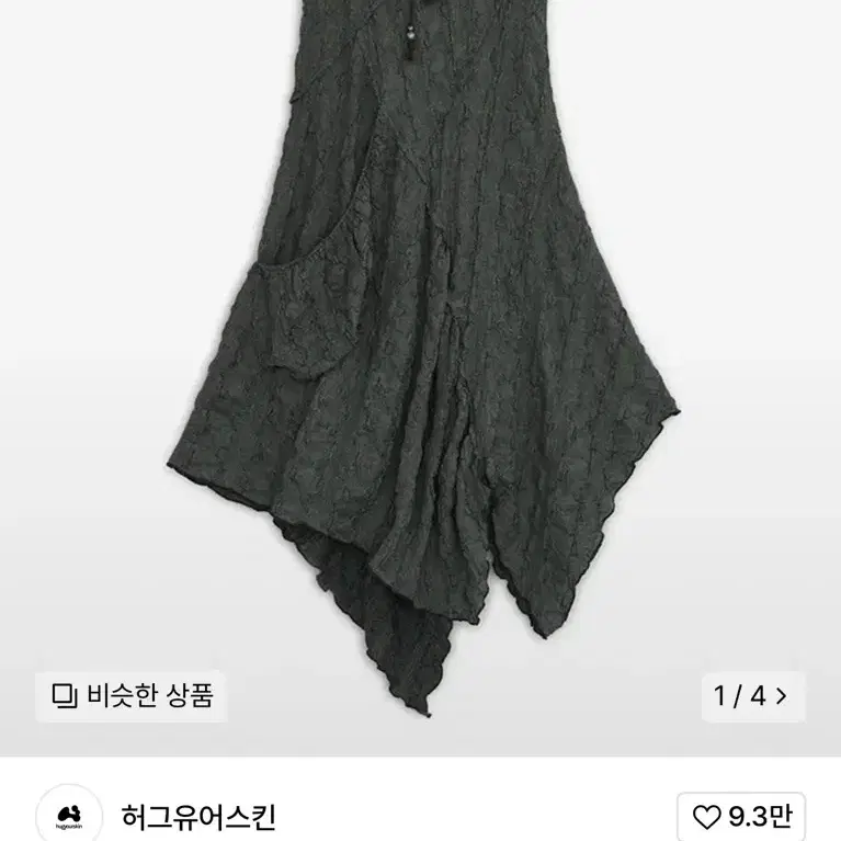Items Similar to Hug Your Skin Angel Patch Regular Dress