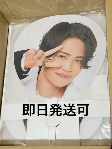 timelesz 2025 FAM 기쿠치 후마 부채