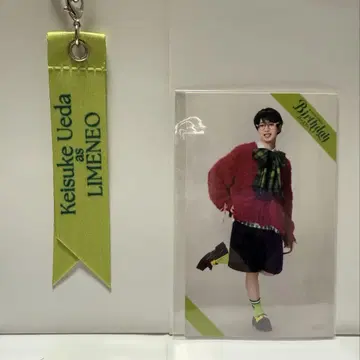 뮤 벌스데이 우에다 케이스케 랜덤 리본 참