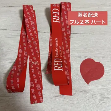 야마다 료스케 솔로 콘서트 긴테 2권, 낙하물, 하트