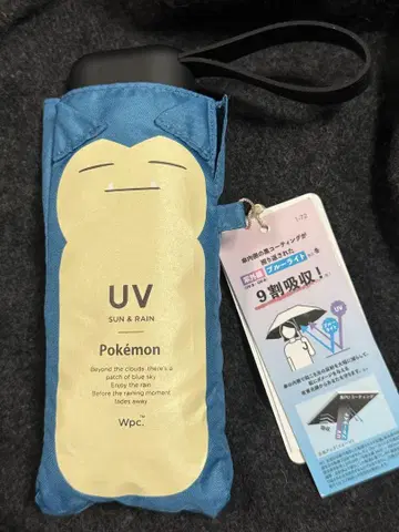 Wpc. 접이식 우산 포켓몬 카비곤