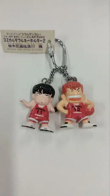 슬램덩크 키링 강백호(사쿠라기 하나미치) & 서태웅(루카와 카에데)