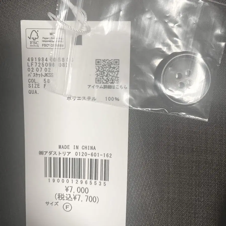 6번째 상품 이미지