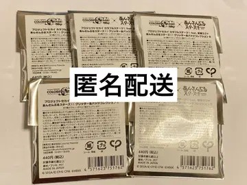 프로세카 앙스타 콜라보 글리터 캔뱃지 컬렉션 B 5개 세트
