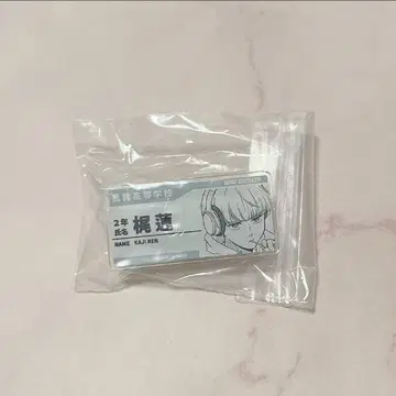 WINDBREAKER 윈브레 최애와 아메 명찰풍 아크릴 배지 가지