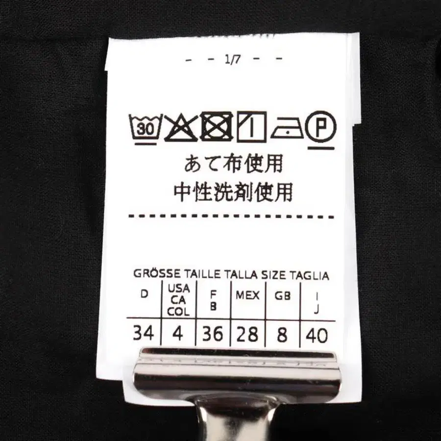 11번째 상품 이미지
