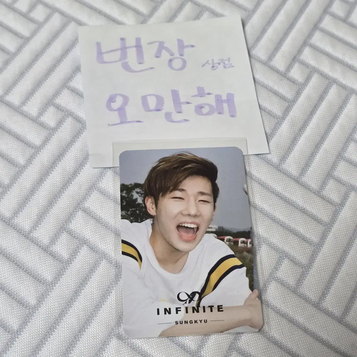 Infinite 5th Album Reality Photocard Kim Sungkyu Sungkyu Poca