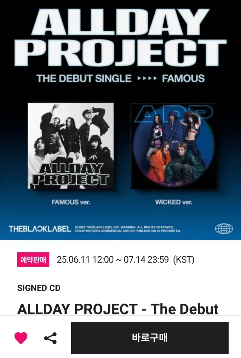 ALLDAYPROJECT Signed Album Buncheol
