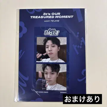 TREASURE 정환 굿즈