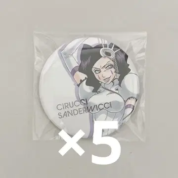 BLEACH 원화전 캔뱃지 츄루치