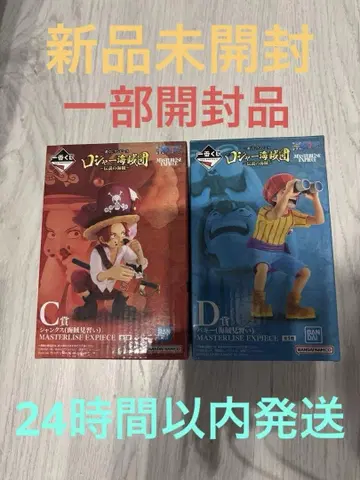 제일복권 원피스 로저 해적단 전설의 해적 C상 샹크스 D상 배기